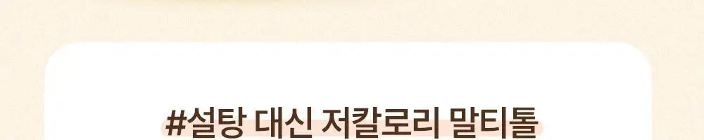 [NEW그릭요거트/1위 프로틴바] 빼바 리얼초콜릿 프로틴바 40g 9개입 4종 1택(다크/화이트/쿠키앤크림/그릭요거트) 상세페이지 17